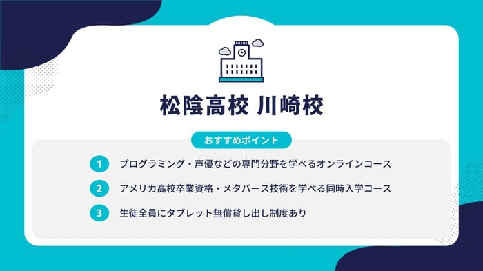 フォーマット (2)-Jun-11-2024-11-30-55-0842-AM