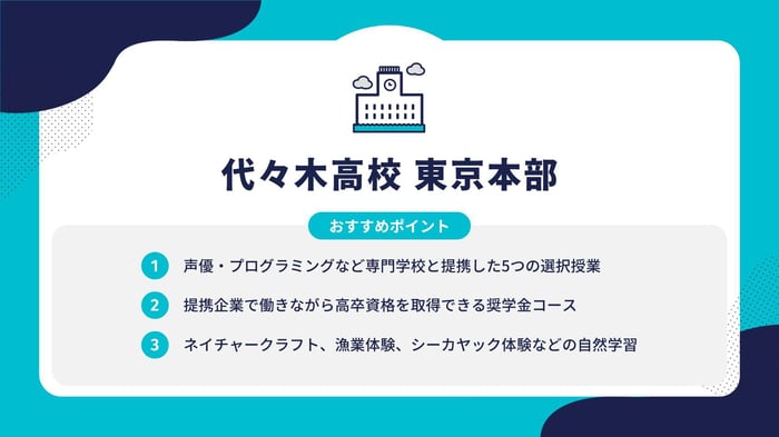 フォーマット (2)-May-13-2024-10-49-24-9748-PM