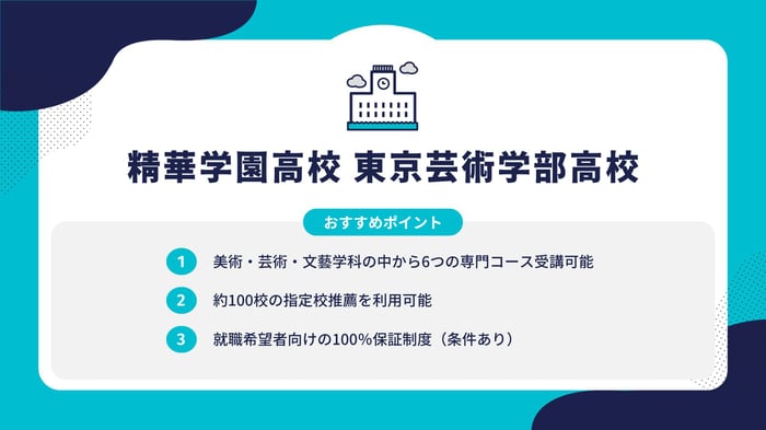 フォーマット (2)-May-21-2024-06-38-00-6397-AM