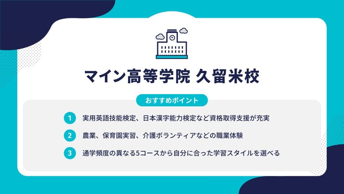 フォーマット (3)-1