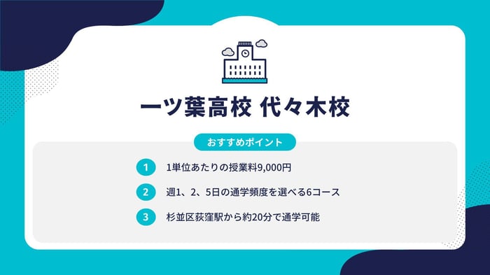 フォーマット (4)-Jun-14-2024-08-17-40-4222-AM