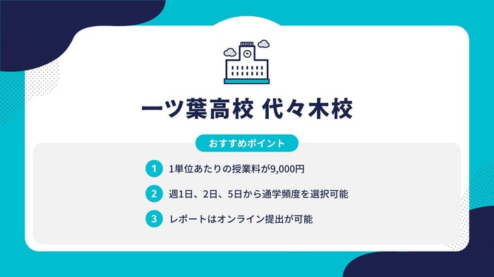 フォーマット (4)-May-08-2024-08-54-01-9427-AM