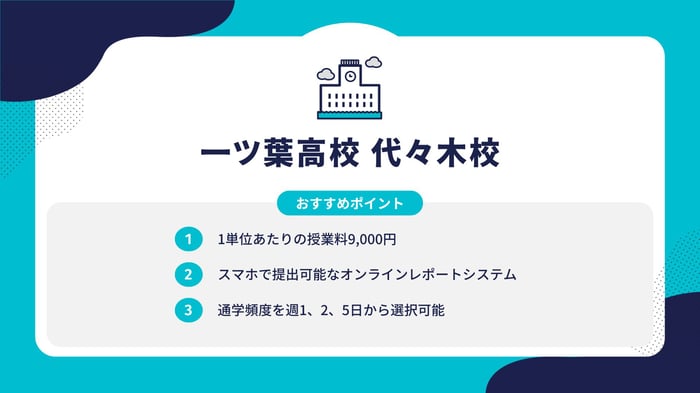 フォーマット (4)-May-21-2024-06-38-27-2440-AM