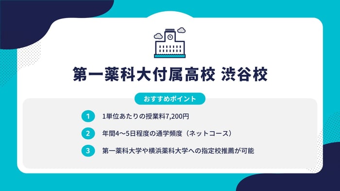 フォーマット (4)-May-23-2024-08-46-06-1820-AM