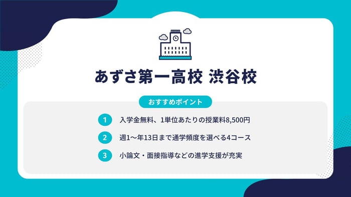 フォーマット (5)-Jun-08-2024-01-07-23-5006-AM