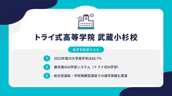 フォーマット (6)-Jun-11-2024-11-31-34-0521-AM