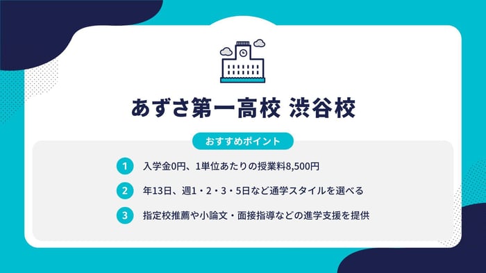 フォーマット (6)-May-13-2024-10-50-07-8642-PM