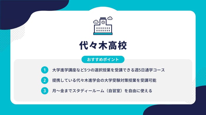 フォーマット (7)-May-08-2024-08-54-01-9292-AM