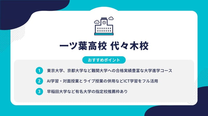 フォーマット (7)-May-13-2024-10-50-17-0604-PM