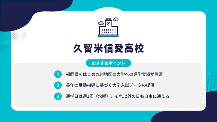 フォーマット (8)-1