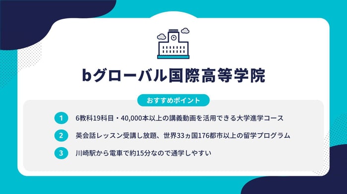 フォーマット (8)-Jun-11-2024-11-31-57-5356-AM