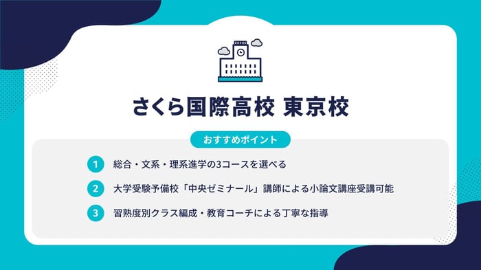 フォーマット (8)-May-13-2024-10-50-27-2780-PM