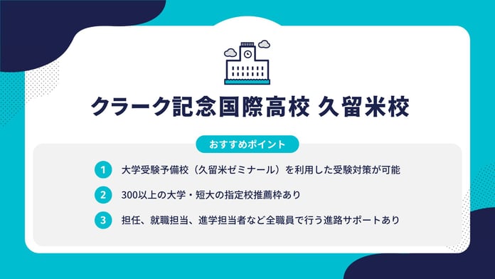 フォーマット (9)-1