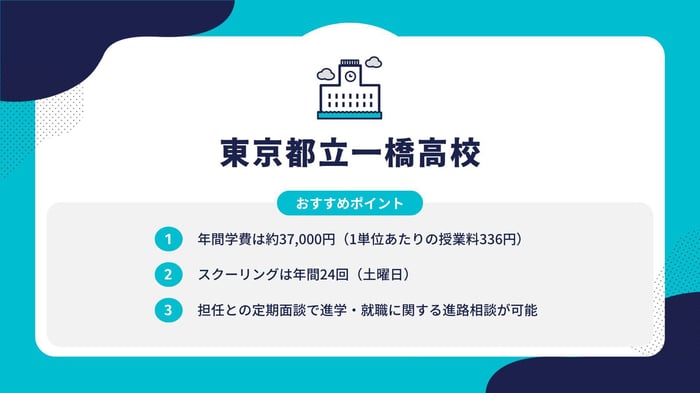 フォーマット (9)-Jun-14-2024-08-18-54-1638-AM