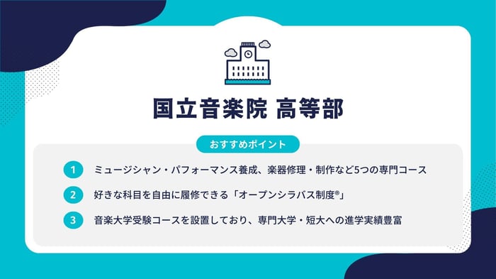 フォーマット-Jun-04-2024-09-16-01-4537-AM