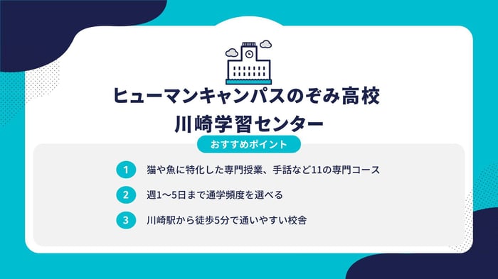 フォーマット-Jun-11-2024-11-30-42-6937-AM