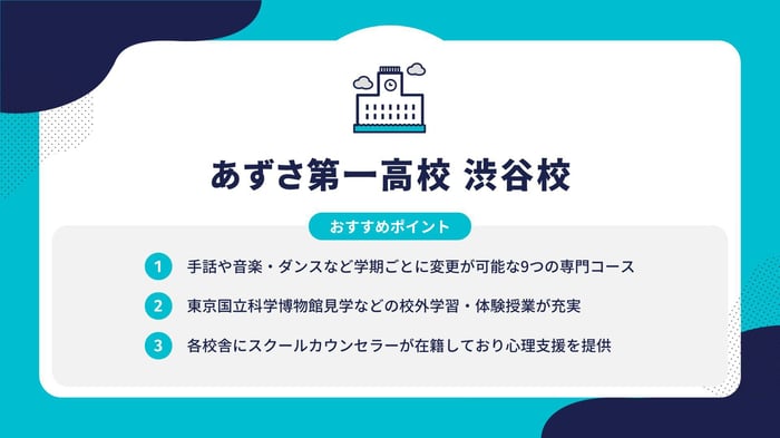 フォーマット-May-08-2024-08-54-01-9429-AM