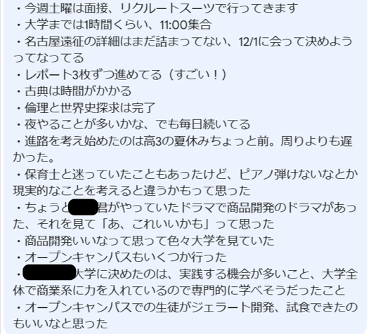 -Chat-12-04-2024_08_28_AM