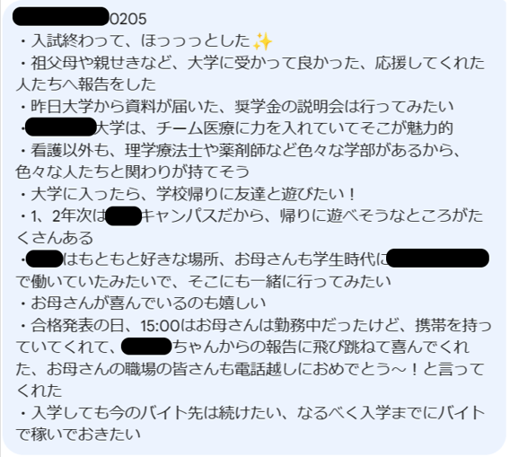 2312_須賀凪咲-suga-nagisa-Chat-02-12-2025_08_52_AM