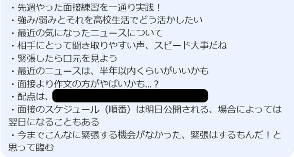 2401_坂巻里空-sakamaki-riku-Chat-02-25-2025_09_41_AM