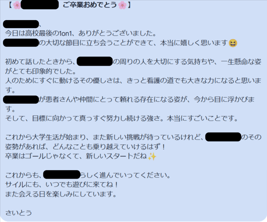 2402‐2503_足立真生-adachi-mao-Chat-03-03-2025_01_20_PM