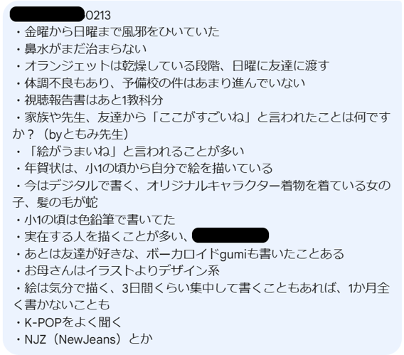 2411_最上咲耶-mogami-sakuya-Chat-02-19-2025_06_30_AM