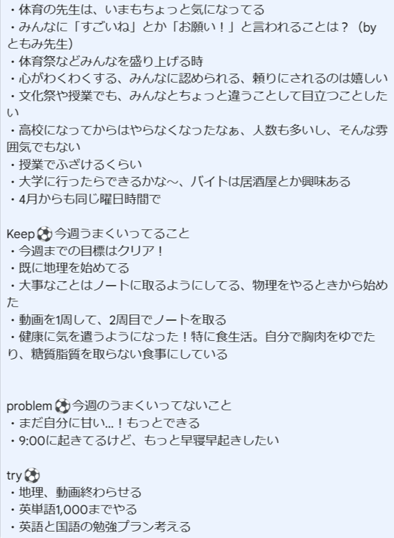 2411_津田佳祐-tsuda-yoshimasa-Chat-02-25-2025_09_38_AM