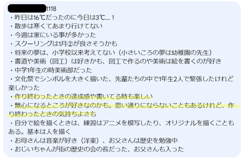 Chat-11-26-2024_09_06_AM