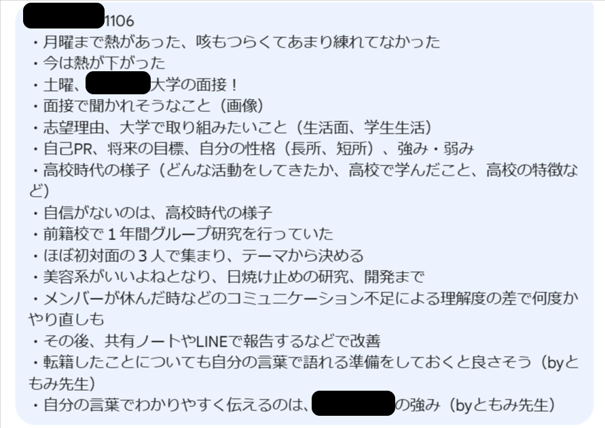 Chat-11-27-2024_07_14_AM