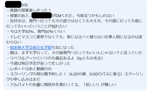 Chat-11-27-2024_07_18_AM