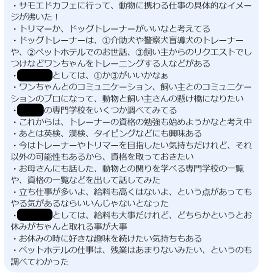 Chat-12-04-2024_08_31_AM