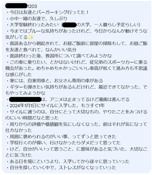 Chat-12-09-2024_07_44_PM