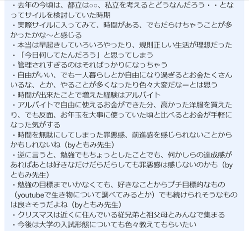 Chat-12-09-2024_07_48_PM