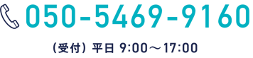 050-5469-9160