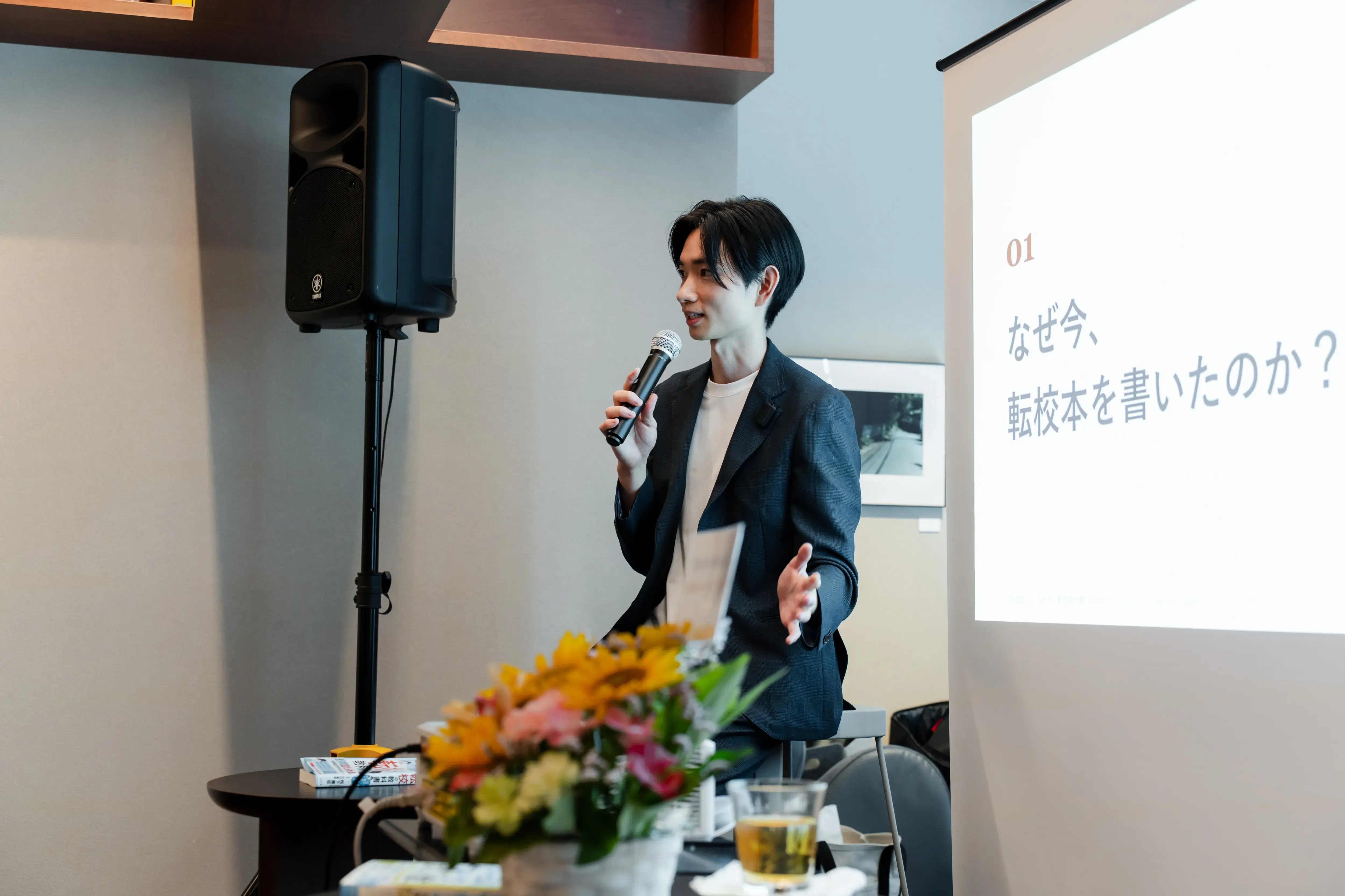 なぜ今転校本を書いたのかを話す松下雅征