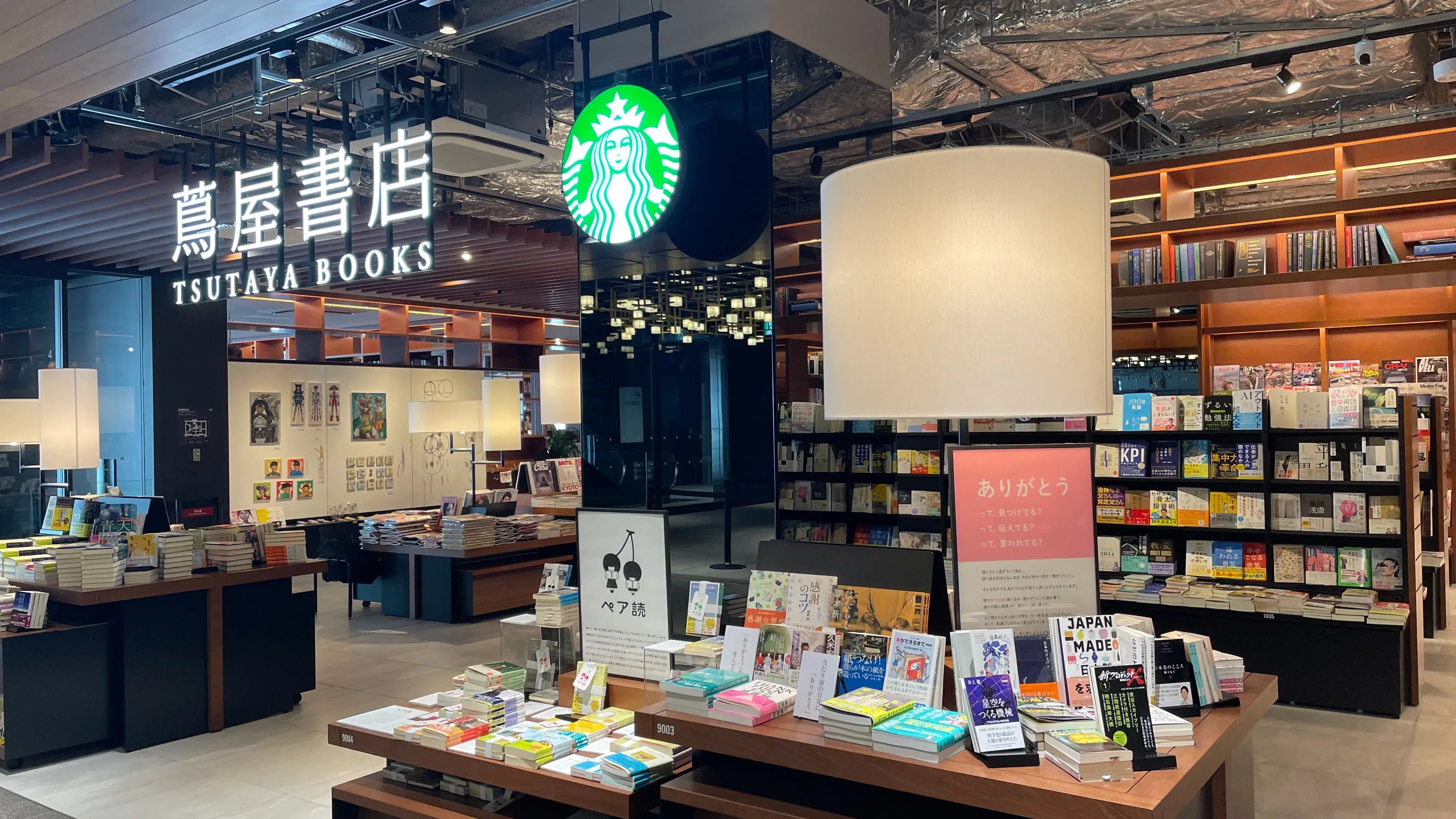 260514_福岡天神蔦屋書店 13歳からの進路読書会