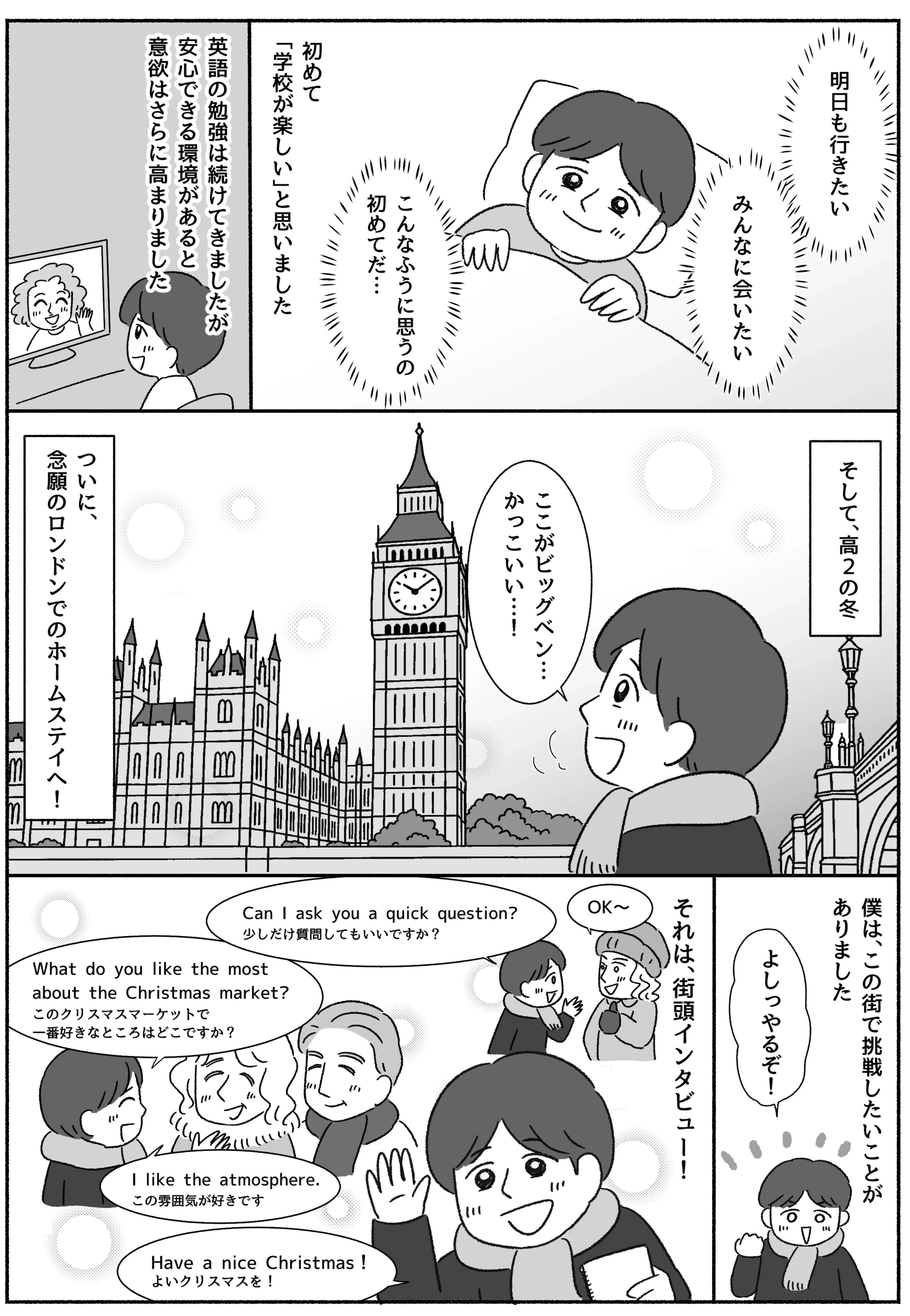 Hさん#6