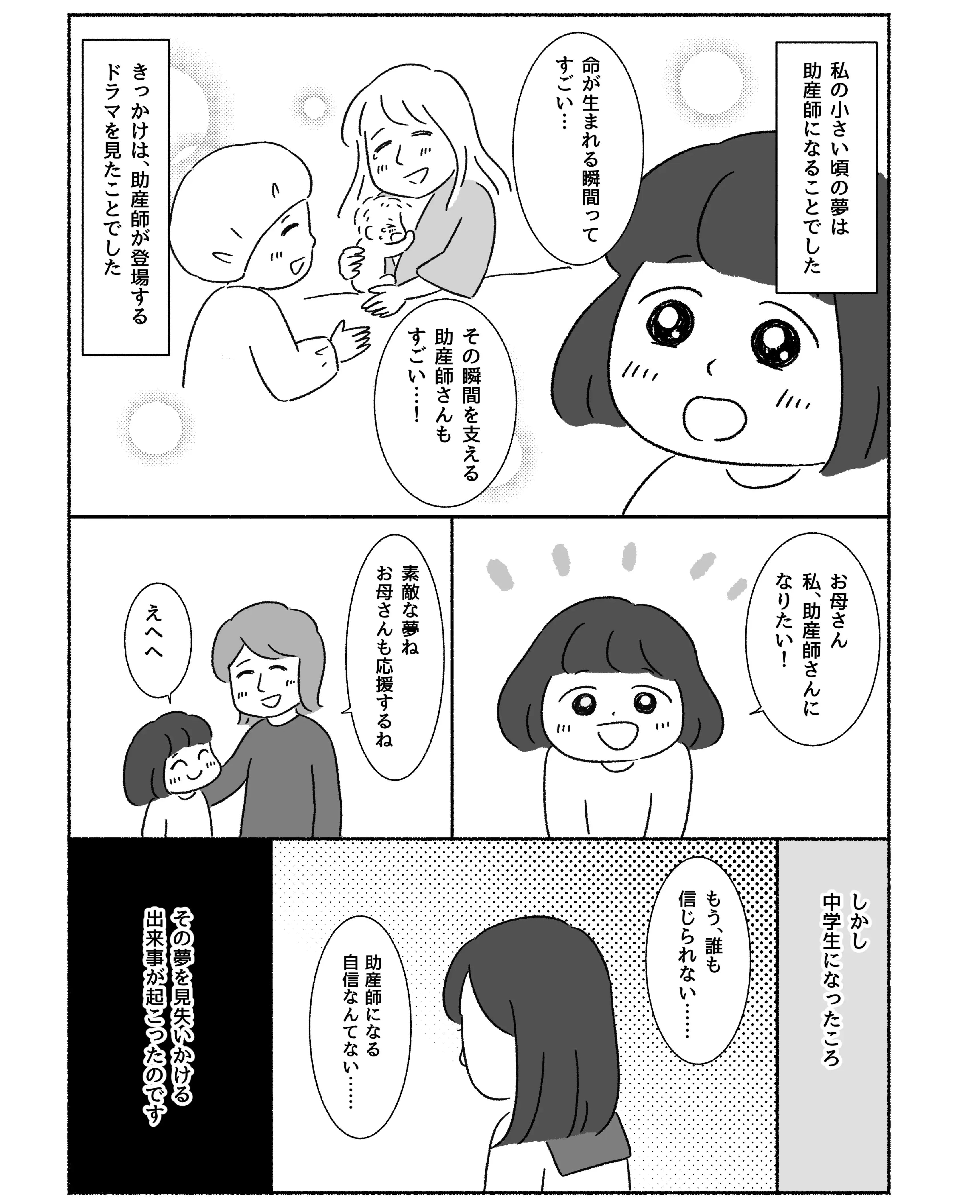 img-Sさん1