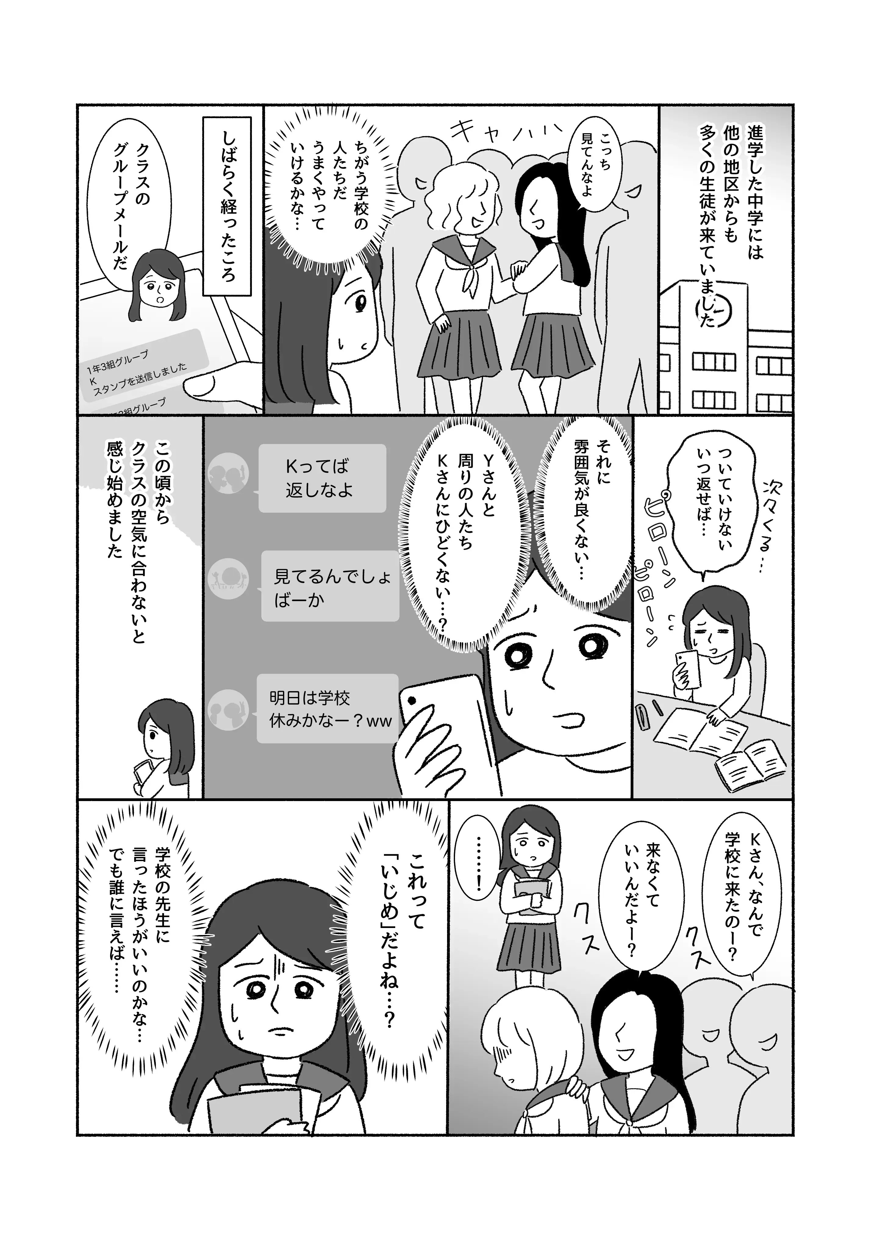 img-Sさん2