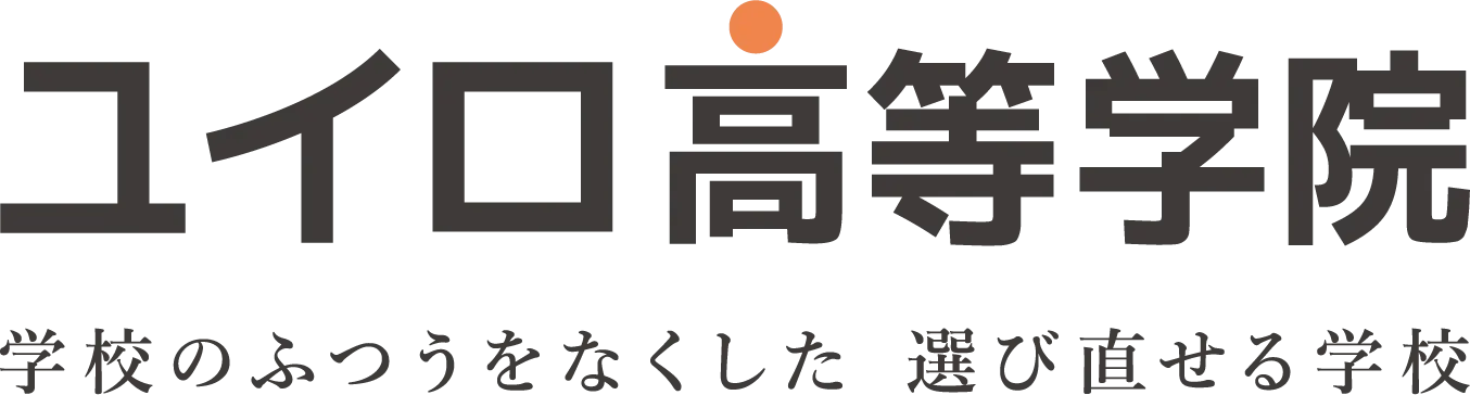YUIRO_highschool_RGB_tagline