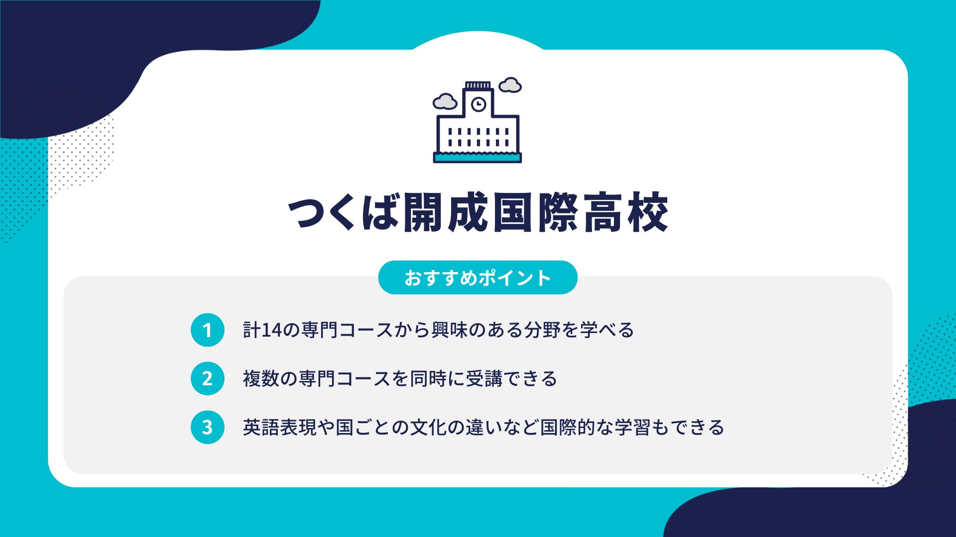 フォーマット-2