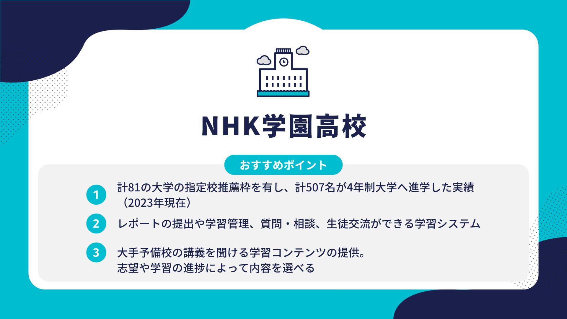 フォーマット-Apr-15-2024-08-13-48-0235-AM