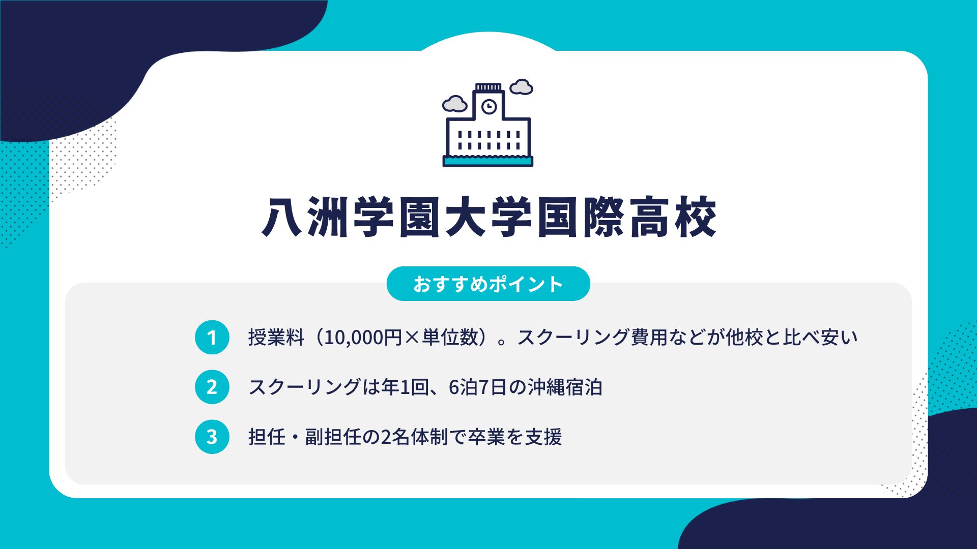 フォーマット-Apr-15-2024-08-46-06-7357-AM