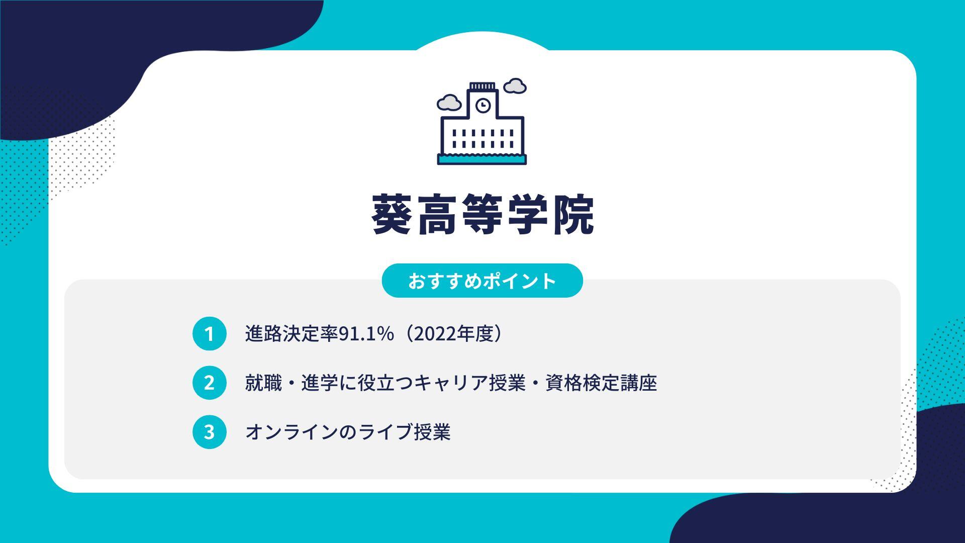 フォーマット-Apr-22-2024-10-50-23-0903-AM