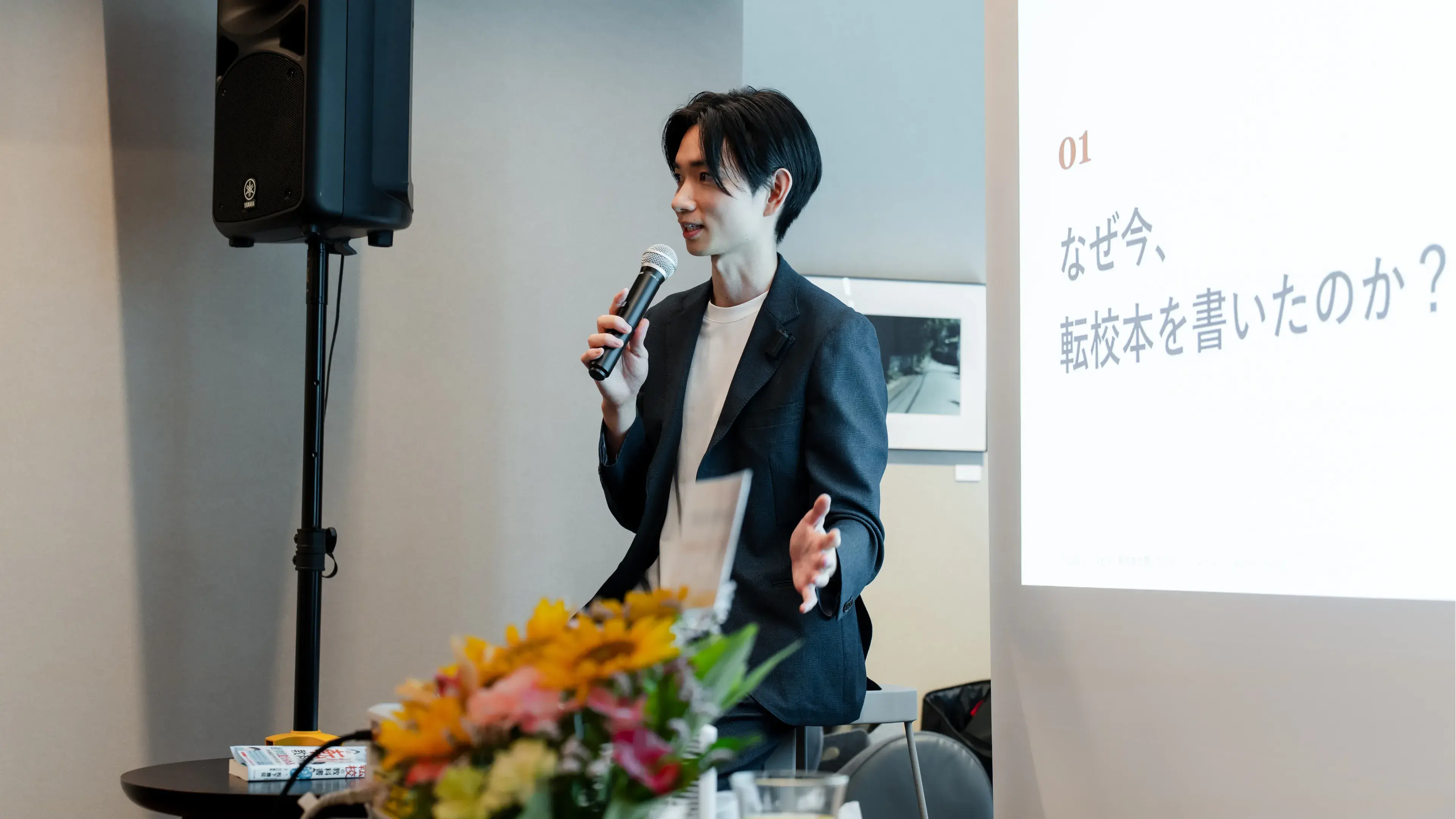 松下雅征が福岡天神 蔦屋書店『転校の教科書』刊行記念トークイベントに登壇