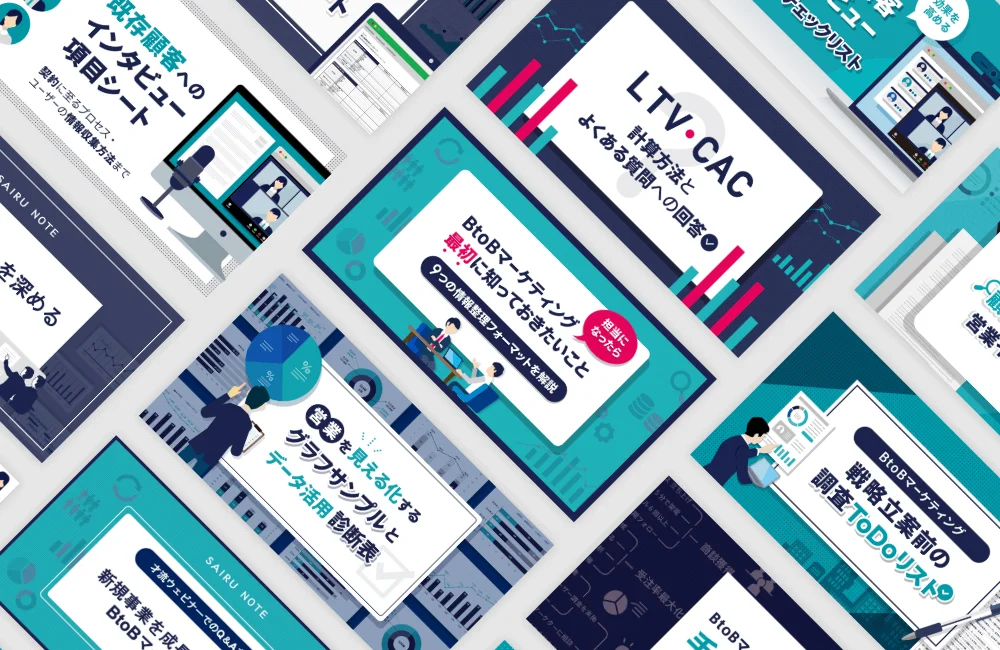 成果が実証されたメソッドを年間100件以上開発