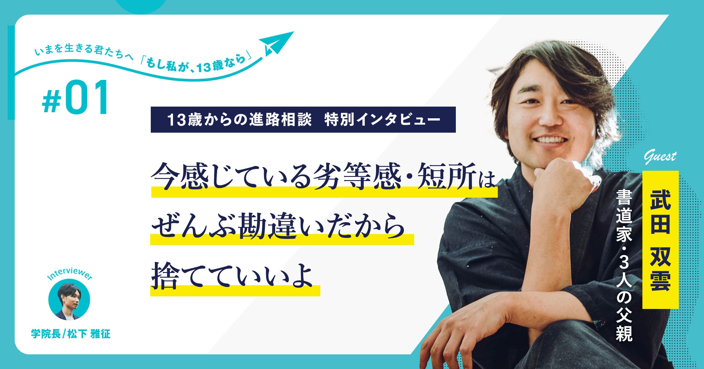63a8d3601145f66f3dee70a1