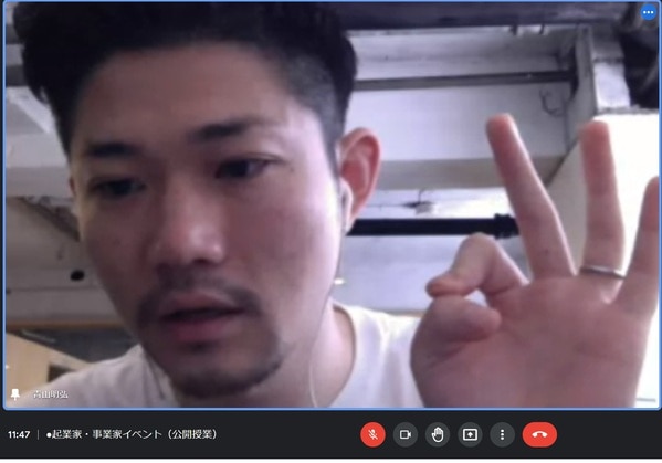 サイルビジネス学院高等部