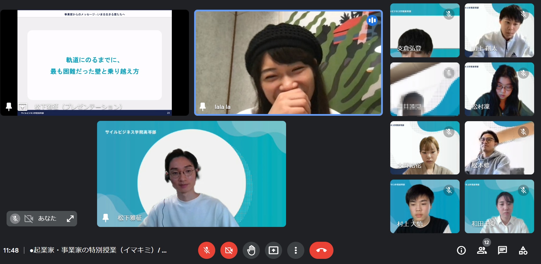 平井さんと松下の対談の様子