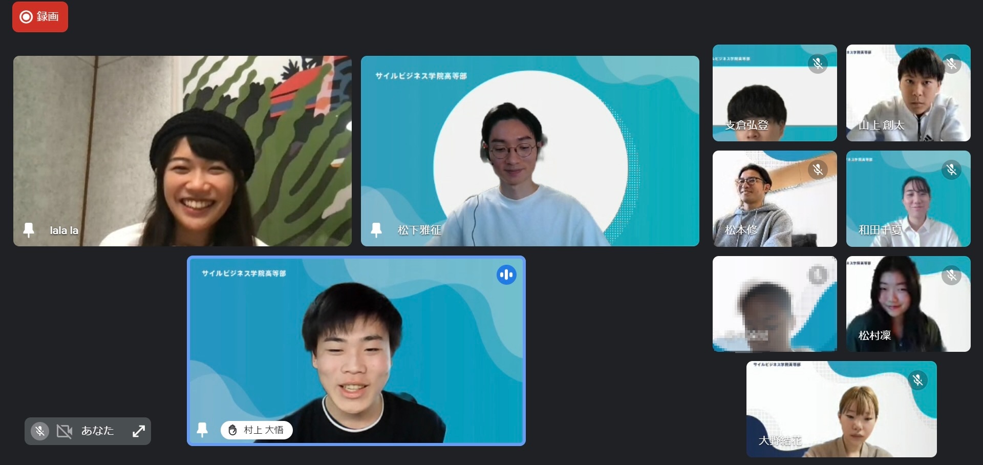 平井さんとサイル生の質疑応答